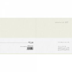 Caiet 158 x 158 mm Graphilo Notebook Square - White Plain - 60 pagini 81.4 g/mp - 01-00493