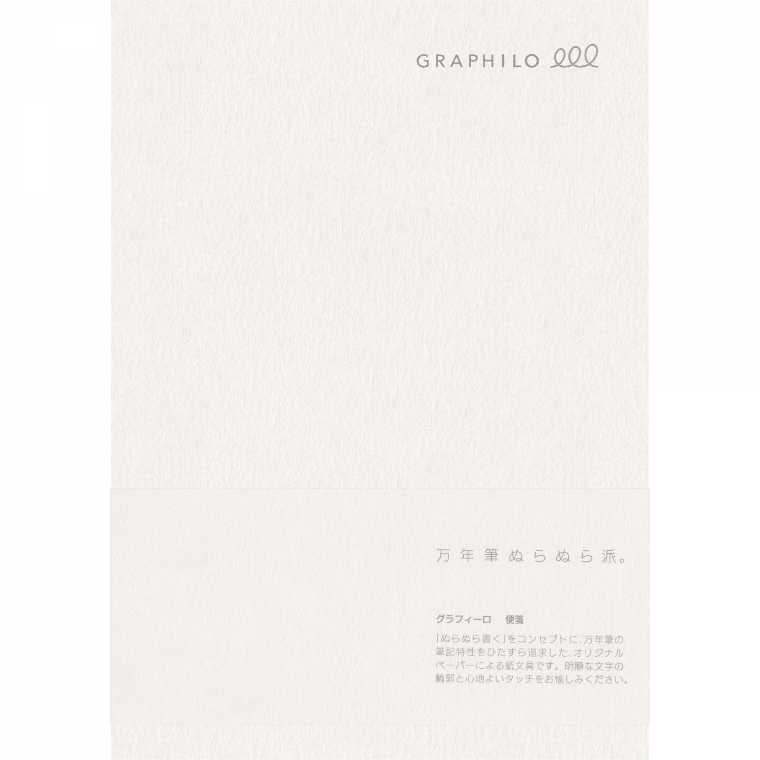 Imagine Produs Bloc de Scrisori A5 Graphilo Letter Pad - Ivory Lined 10 mm - 30 foi 81.4 g mp - 01-00129