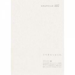 - Ivory Lined 10 mm - 30 foi 81.4 g mp - 01-00129