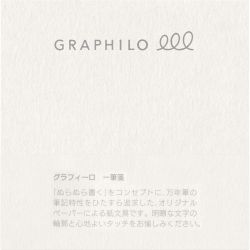 Block - Ivory Plain - 100 foi 81.4 g mp - 01-00128