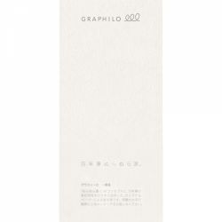 - Ivory Lined 12 mm vertical type - 30 foi 81.4 g mp - 01-00130