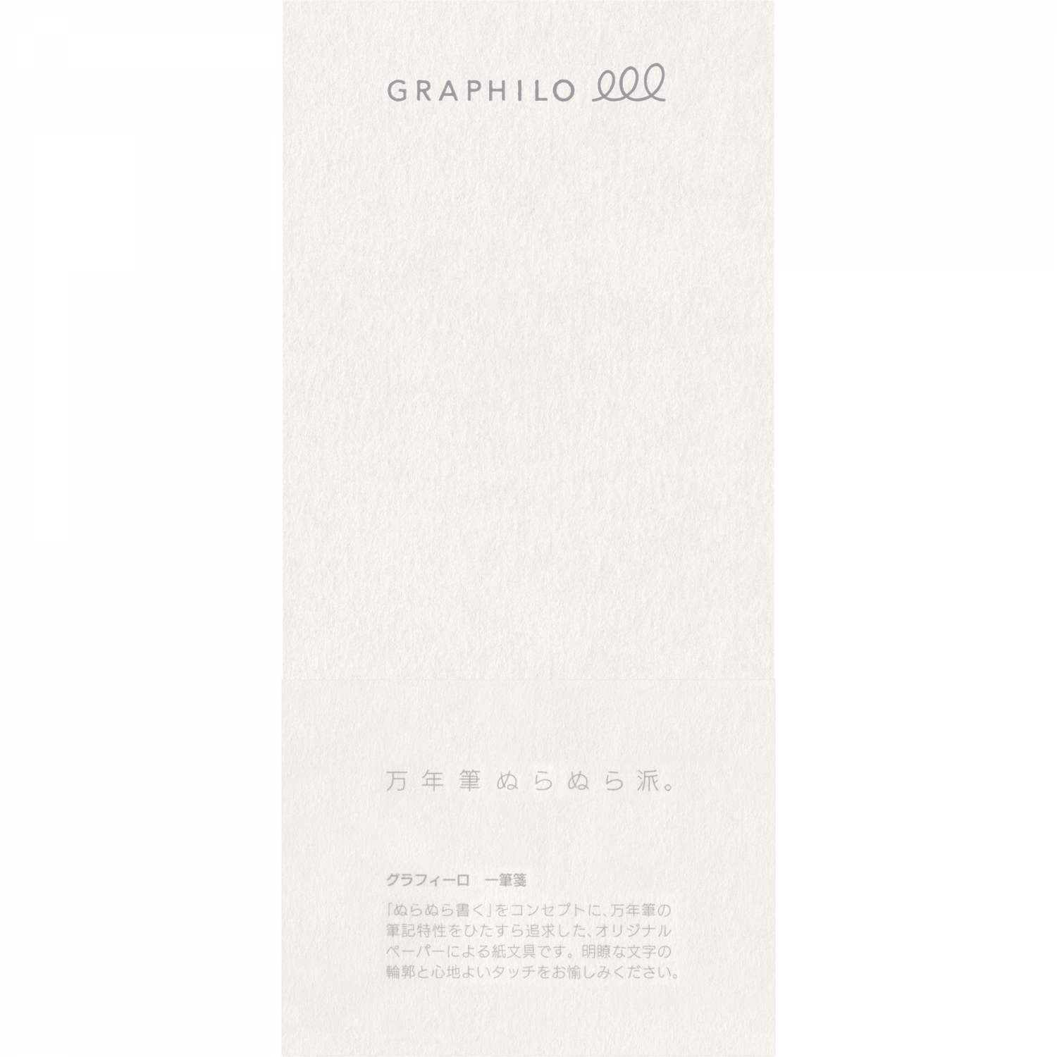 Imagine Produs Bloc de Scrisori Slim 182 x 84 mm Graphilo Letter Pad - Ivory Lined 12 mm vertical type - 30 foi 81.4 g mp - 01-00130