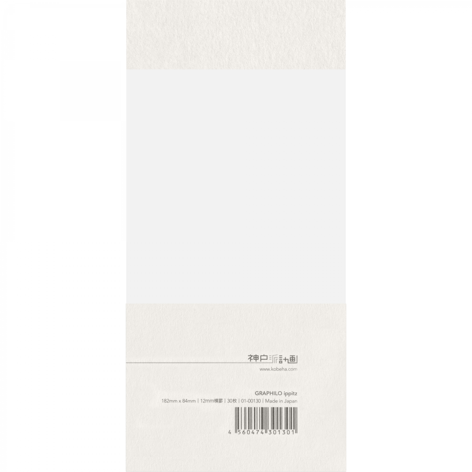 Imagine Produs Bloc de Scrisori Slim 182 x 84 mm Graphilo Letter Pad - Ivory Lined 12 mm vertical type - 30 foi 81.4 g mp - 01-00130