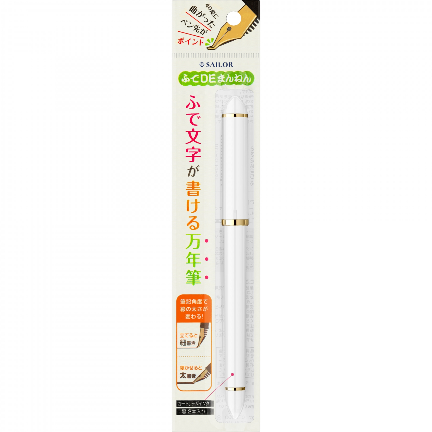 Imagine Produs Stilou Caligrafic Fude Nib Sailor Fude de Mannen Pearl White GT 40º Nib