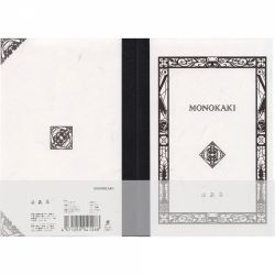 Caiet A6 Masuya Monokaki - Cream Lined 8 mm - 160 pagini 60 g mp - N7