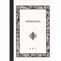 Caiet A6 Masuya Monokaki - Cream Plain - 160 pagini 60 g mp - N8