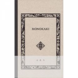 Caiet 85 x 140 mm Masuya Monokaki - Cream Plain - 128 pagini 60 g/mp - N12