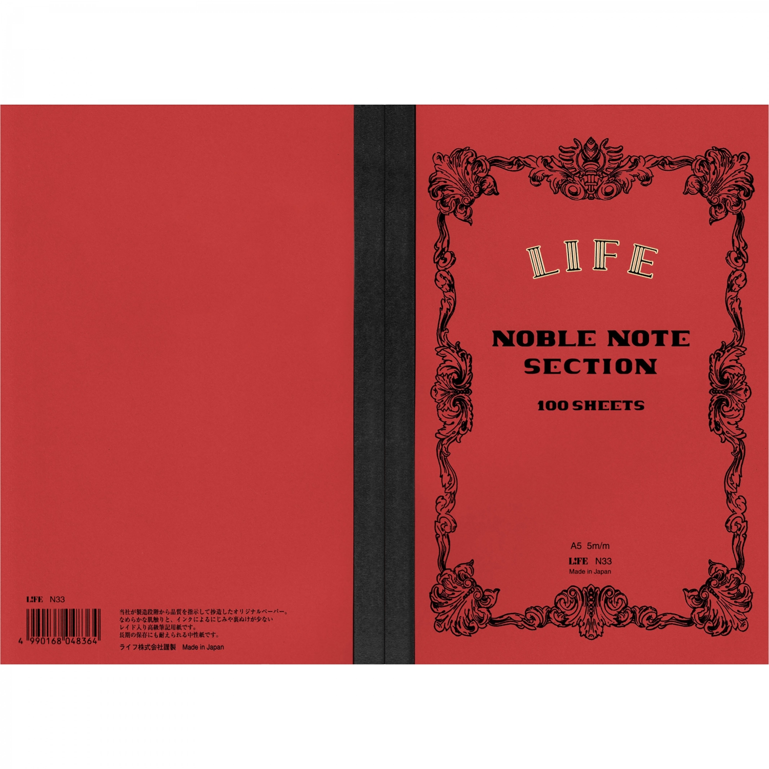 Imagine Produs Caiet A5 Life Noble Note Section Red - Ivory Grid 5 mm - 200 pagini 84.9 g mp - N33