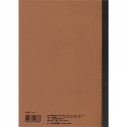 Caiet B5 Life Noble Note Plain Brown - Ivory Plain - 200 pagini 84.9 g mp - N35