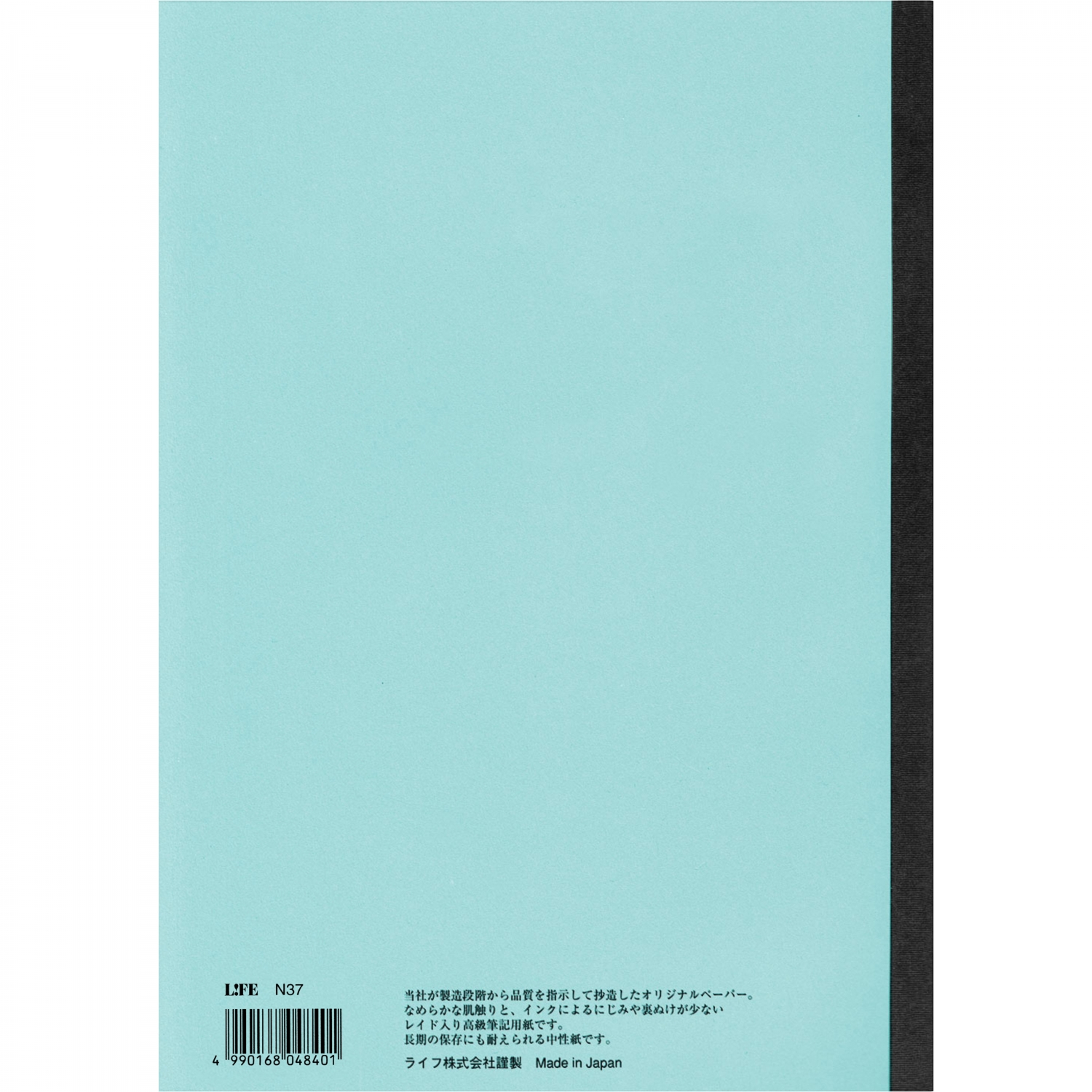 Imagine Produs Caiet A4 Life Noble Note Ruled Blue - Ivory Lined 8 mm - 200 pagini 84.9 g mp - N37