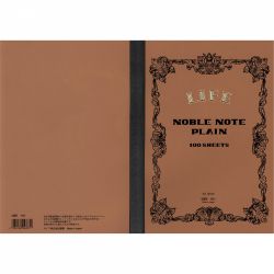 Caiet A4 Life Noble Note Plain Brown - Ivory Plain - 200 pagini 84.9 g/mp - N34