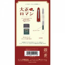 Stilou Sailor Profit Junior + 10 Retro Taisho Roman CT 0.4 MF Nib