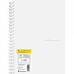 Caiet cu Spirala A5 Maruman Mnemosyne 295 Softcover White - White Lined 7 mm - 160 pagini 80g mp - N295-06