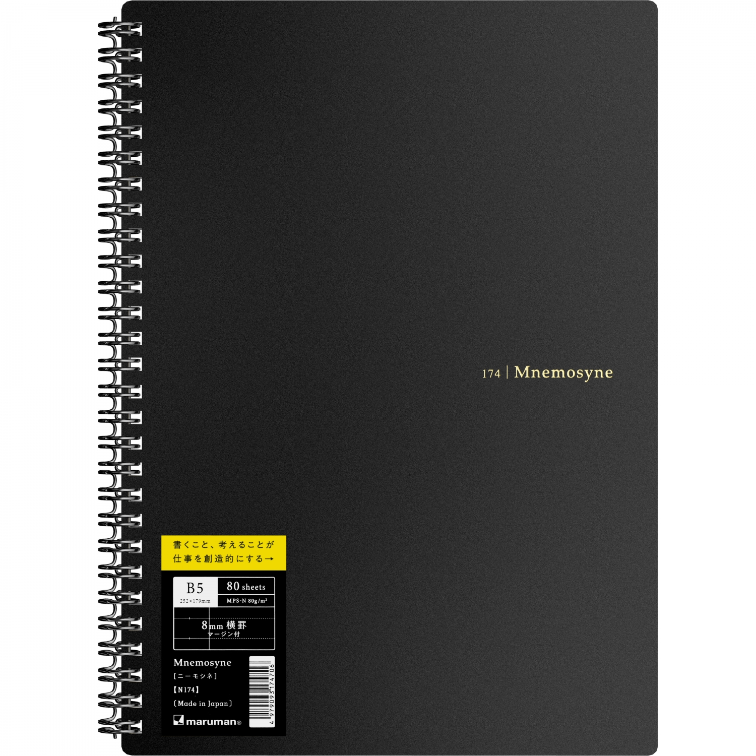 Imagine Produs Caiet cu Spirala B5 Maruman Mnemosyne 174 Black - White Lined 8 mm - 160 pagini 80g mp - N174