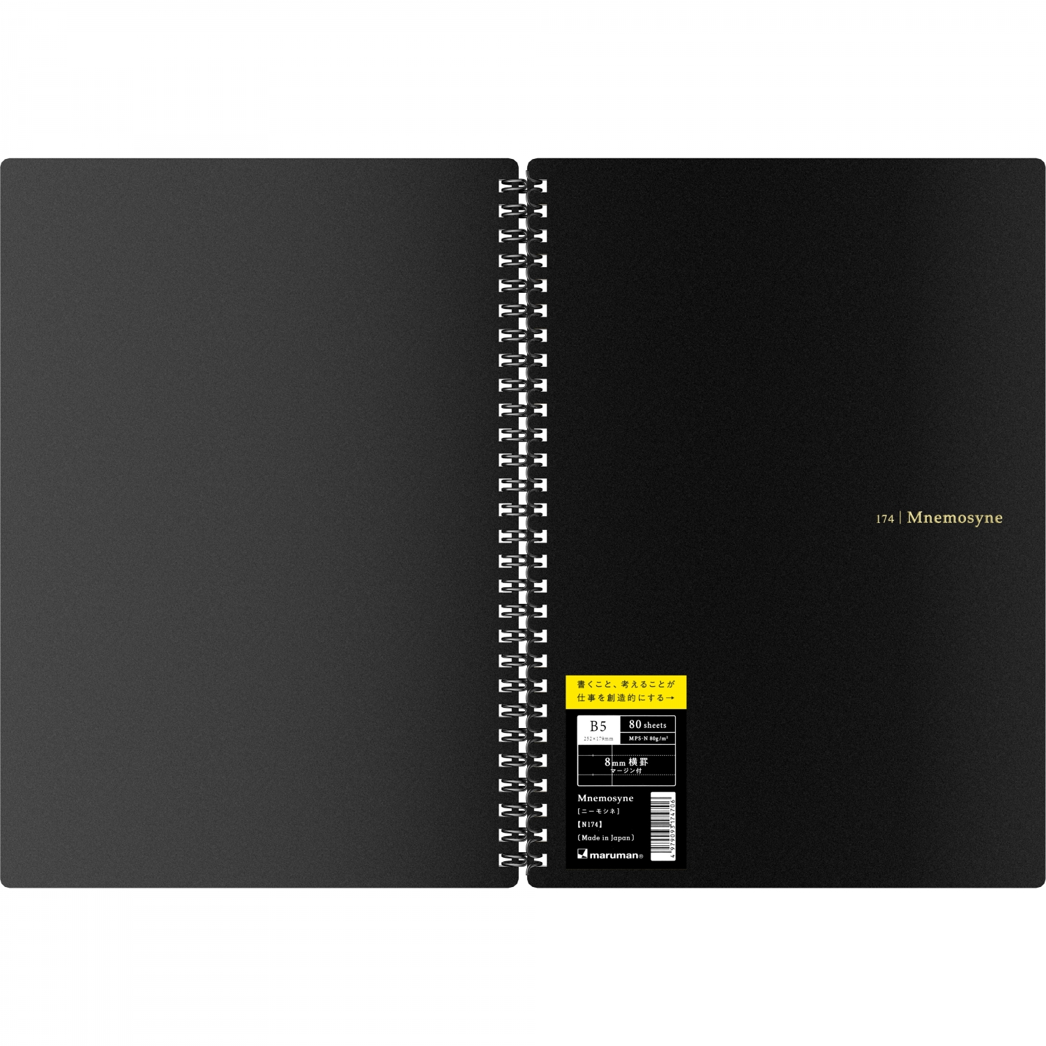 Imagine Produs Caiet cu Spirala B5 Maruman Mnemosyne 174 Black - White Lined 8 mm - 160 pagini 80g mp - N174