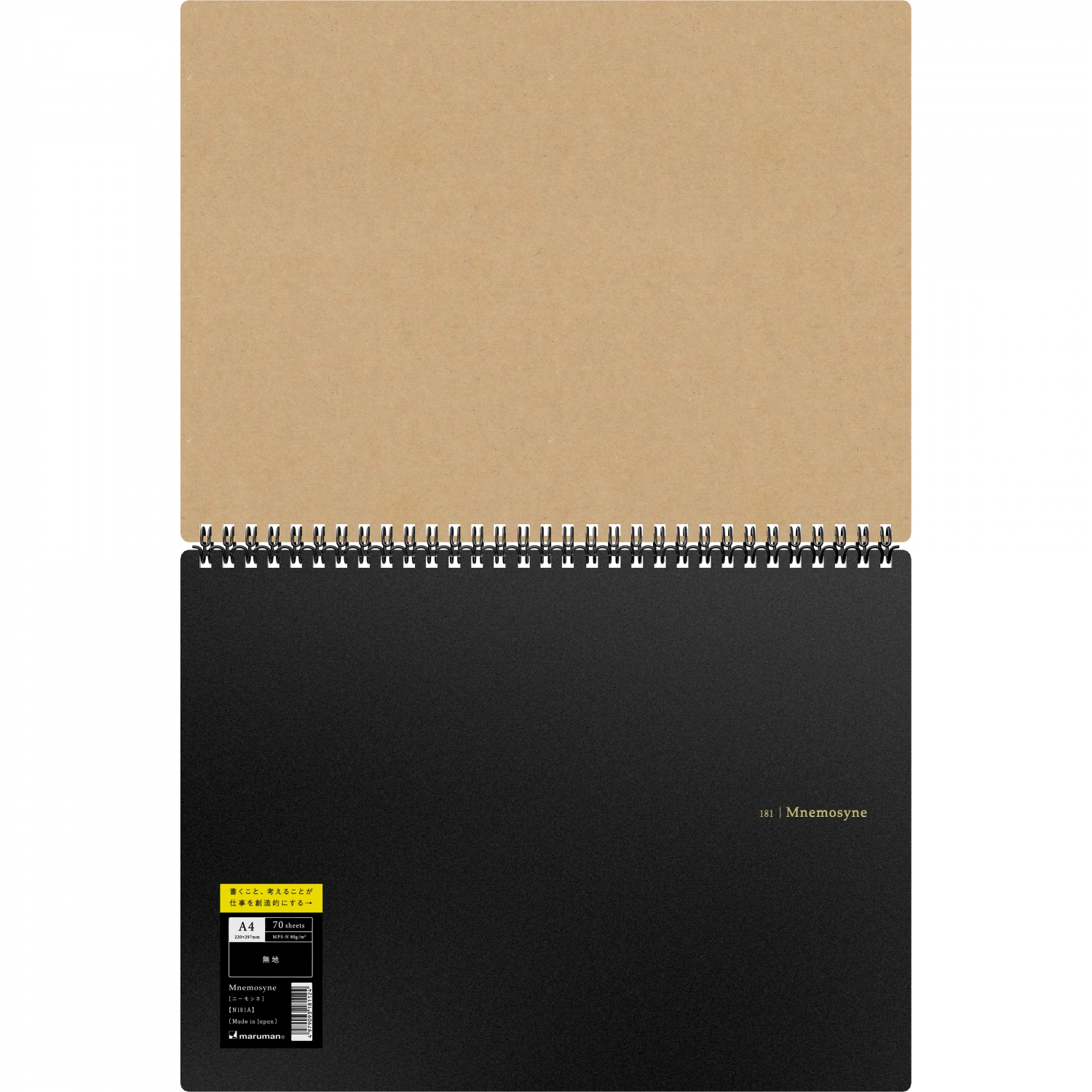 Imagine Produs Blocnotes cu Spirala A4 Maruman Mnemosyne 181 Black - White Plain - 140 pagini 80g mp - N181A