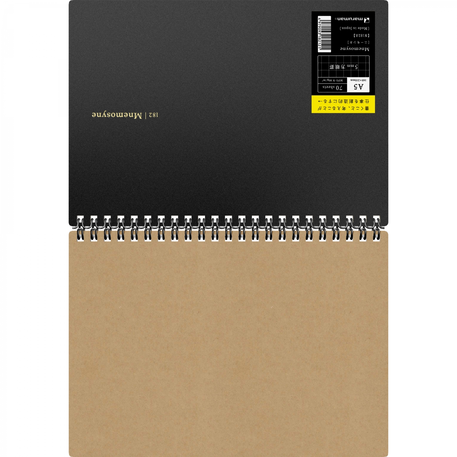 Imagine Produs Blocnotes cu Spirala A5 Maruman Mnemosyne 182 Black - White Grid 5 mm - 140 pagini 80g mp - N182A